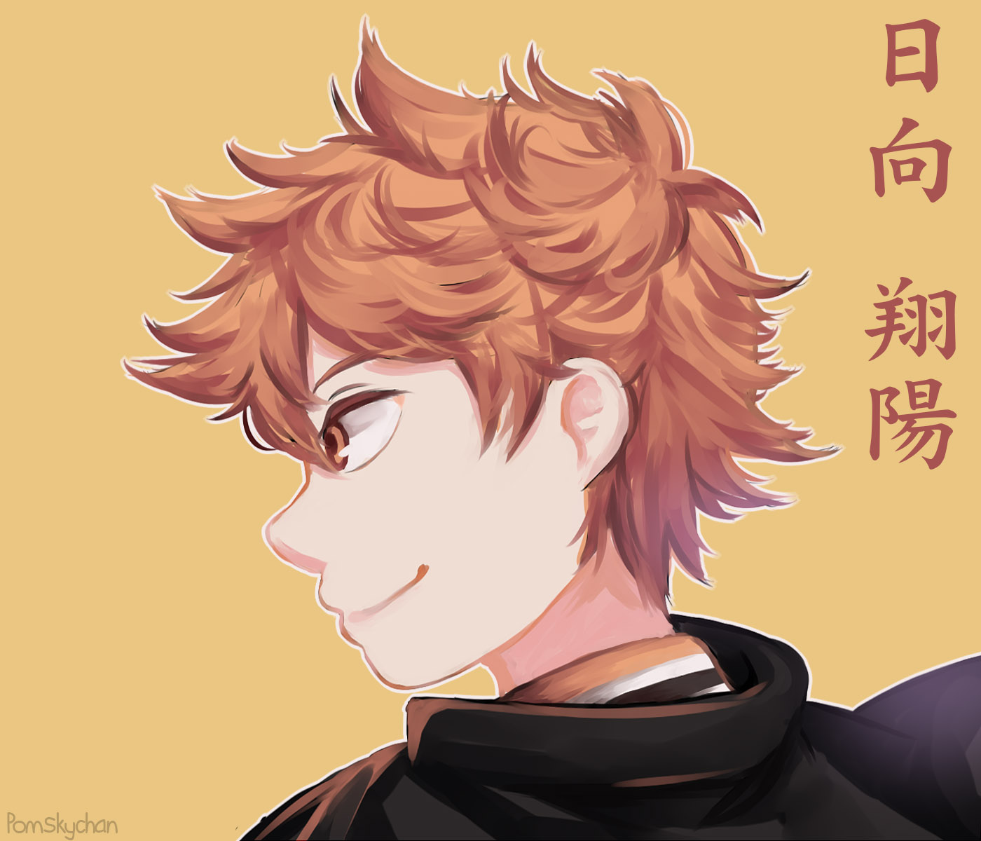 Read Haikyuu!! (ES) Manga Online