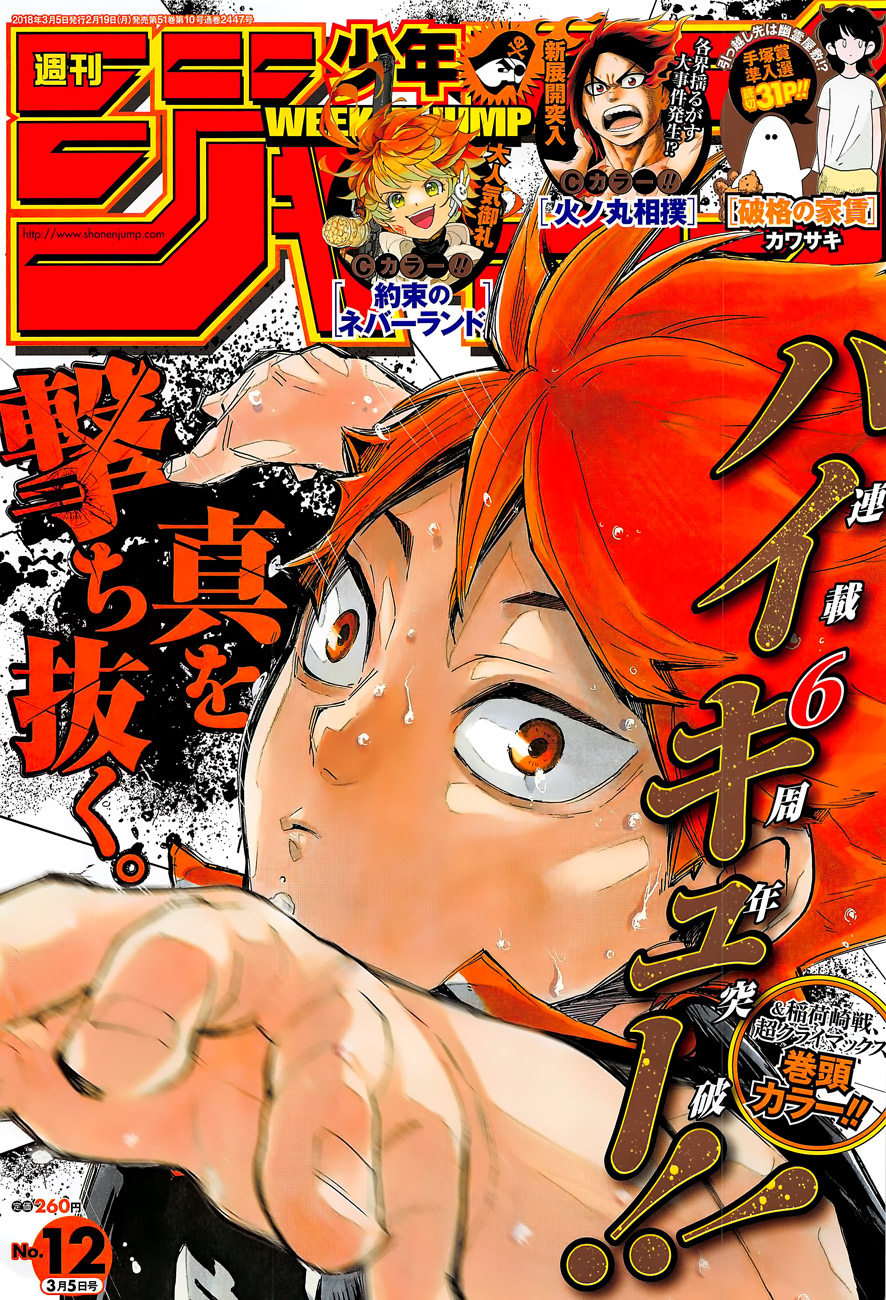 Read Haikyuu!! (ES) Manga Online