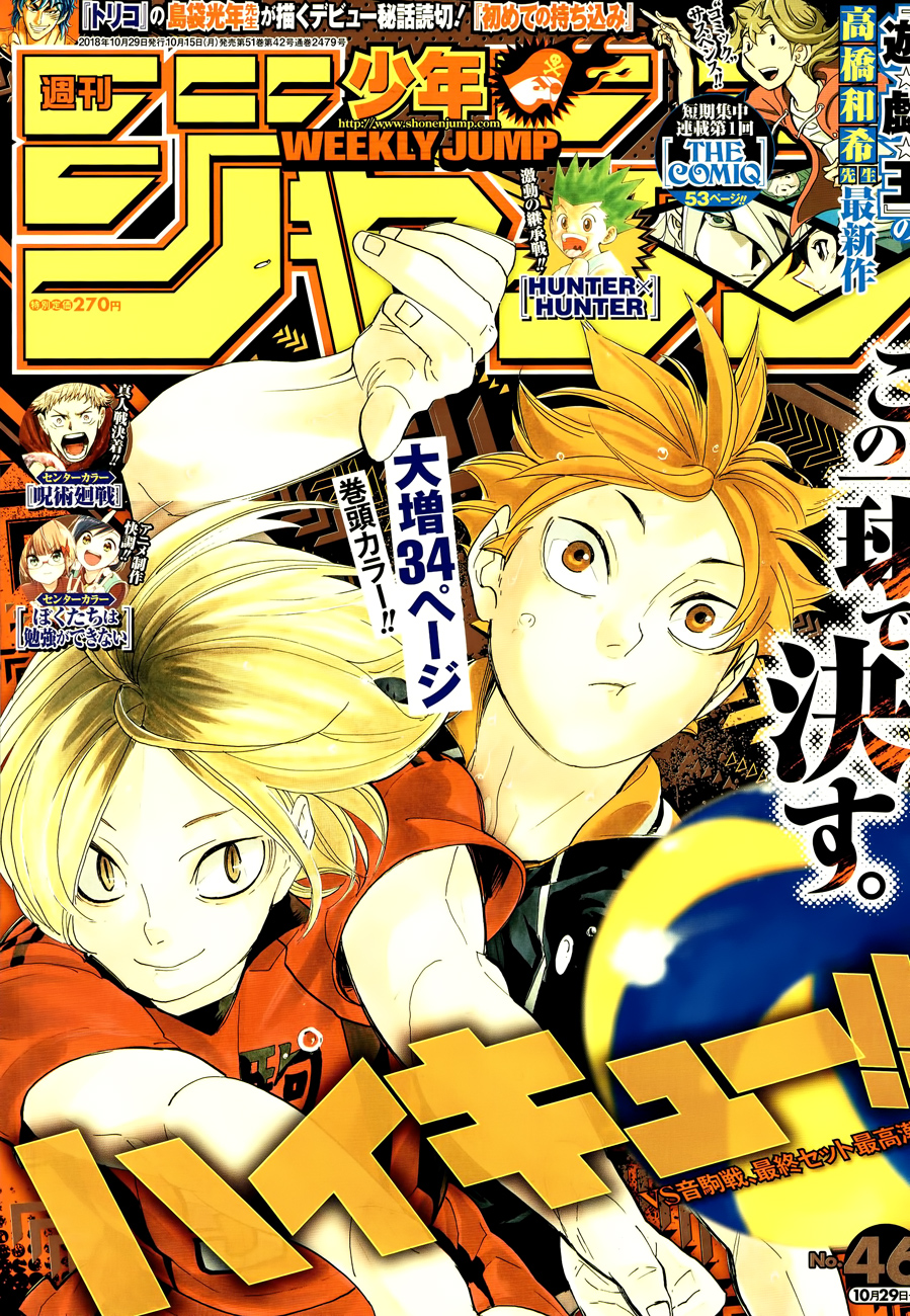 Read Haikyuu!! (ES) Manga Online