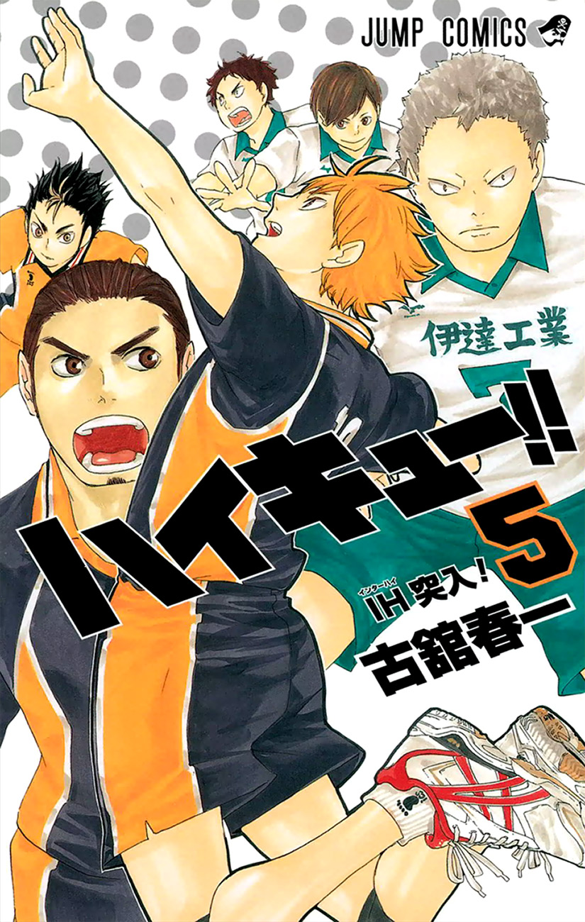 Read Haikyuu!! (ES) Manga Online