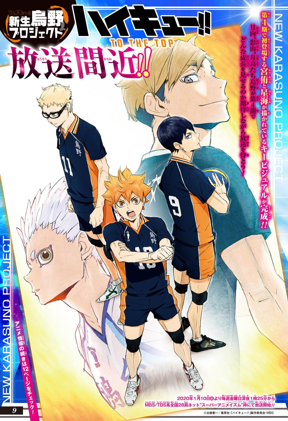 Read Haikyuu!! (ES) Manga Online