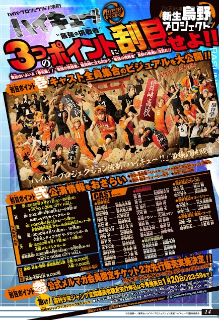 Read Haikyuu!! (ES) Manga Online
