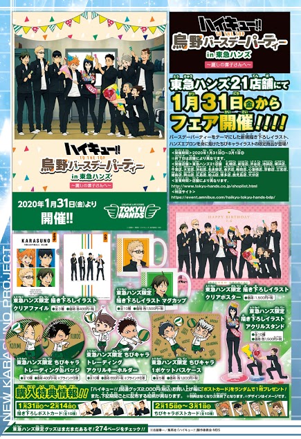 Read Haikyuu!! (ES) Manga Online