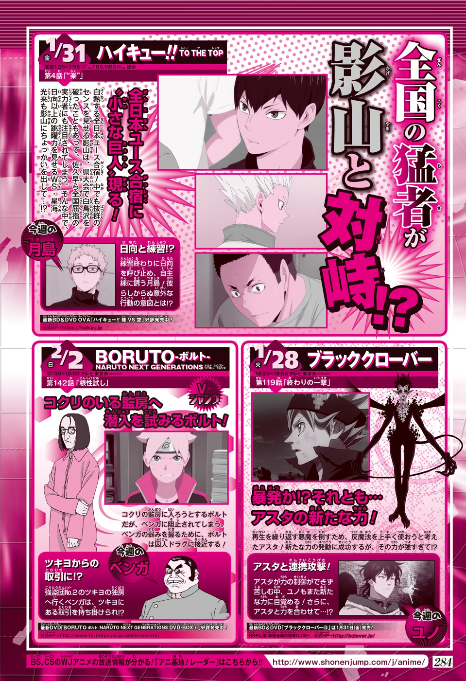 Read Haikyuu!! (ES) Manga Online