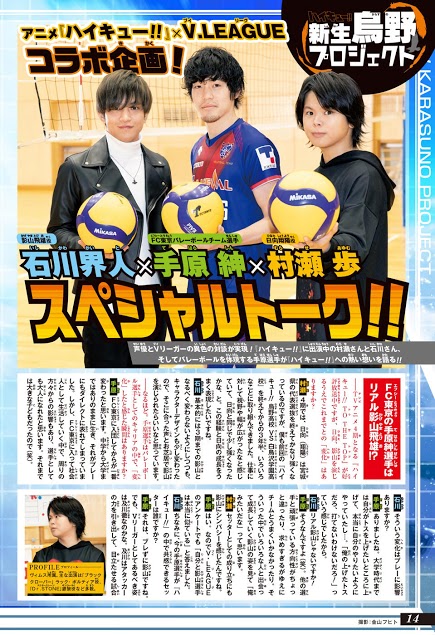 Read Haikyuu!! (ES) Manga Online