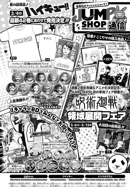 Read Haikyuu!! (ES) Manga Online