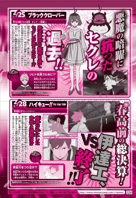 Read Haikyuu!! (ES) Manga Online