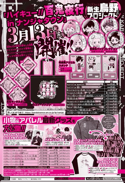 Read Haikyuu!! (ES) Manga Online