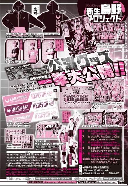 Read Haikyuu!! (ES) Manga Online