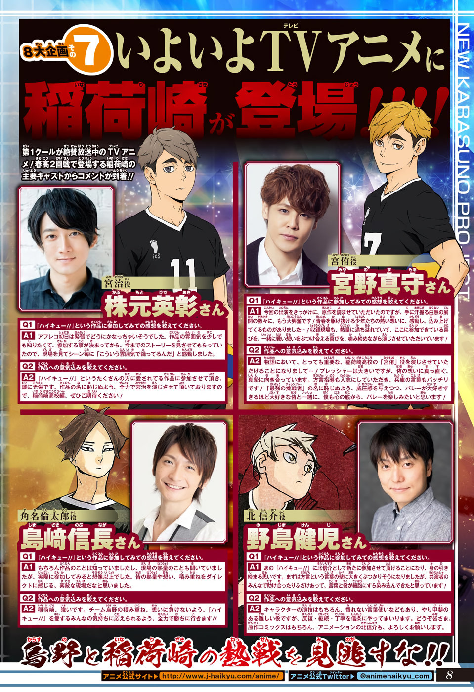 Read Haikyuu!! (ES) Manga Online