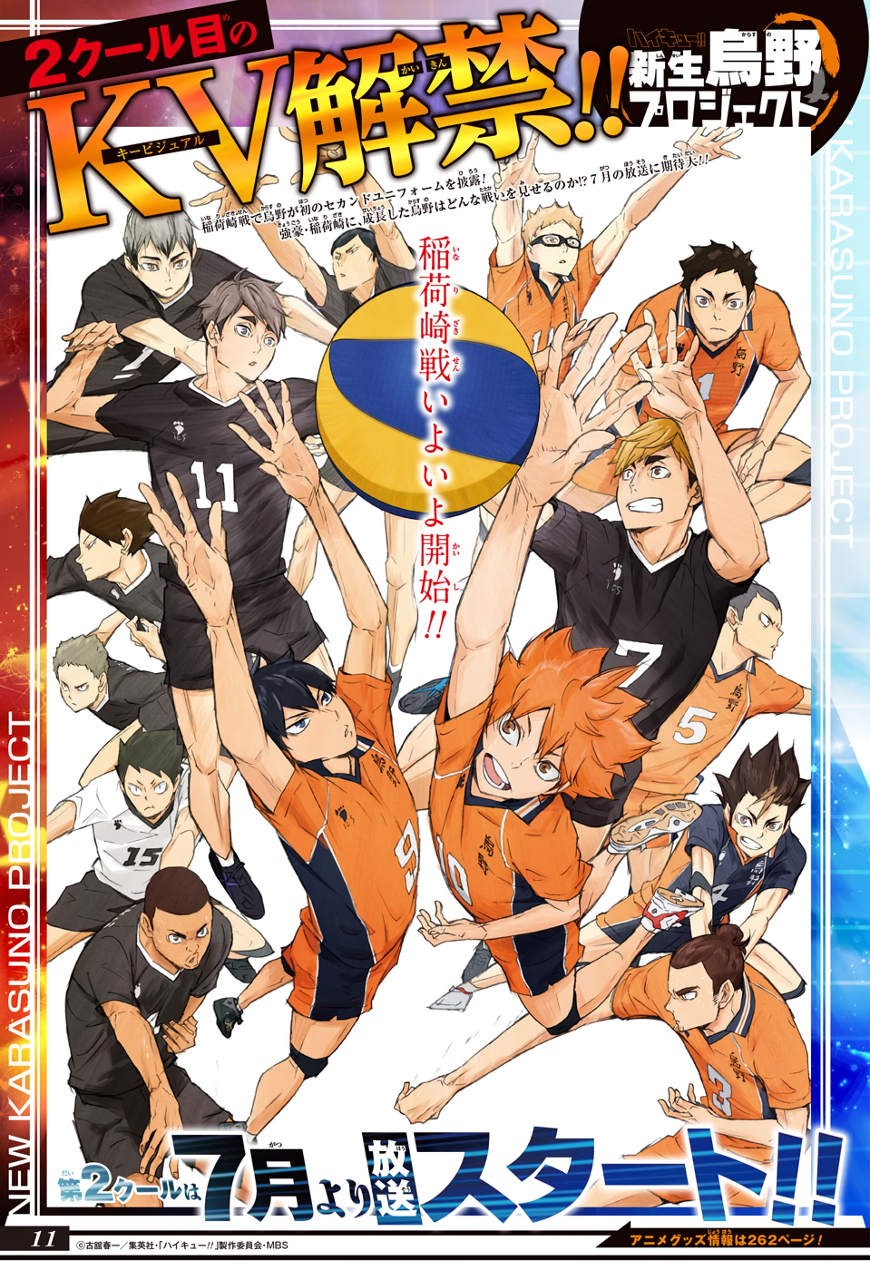 Read Haikyuu!! (ES) Manga Online