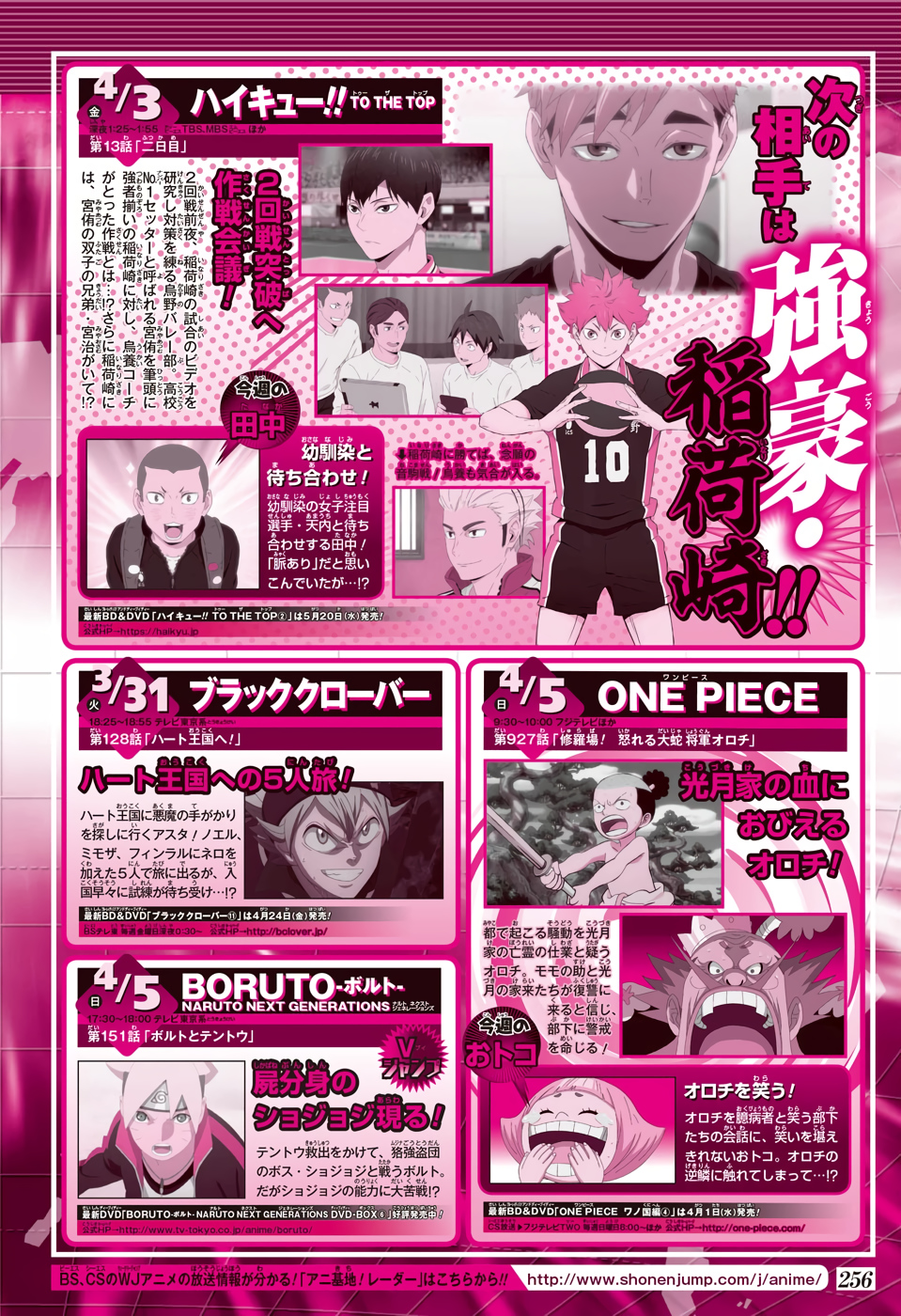 Read Haikyuu!! (ES) Manga Online