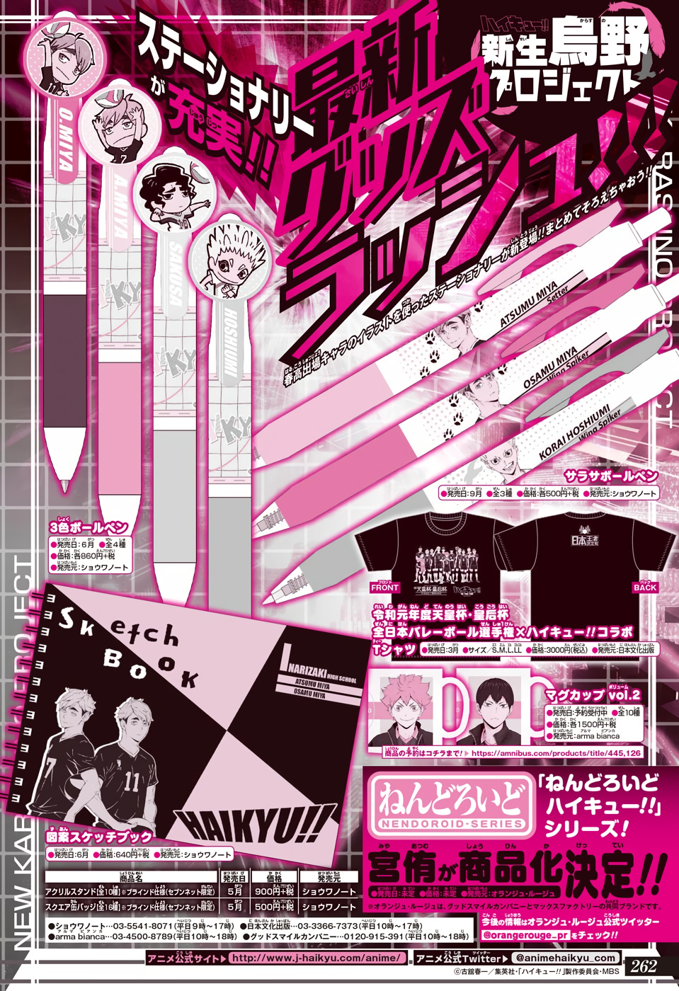Read Haikyuu!! (ES) Manga Online