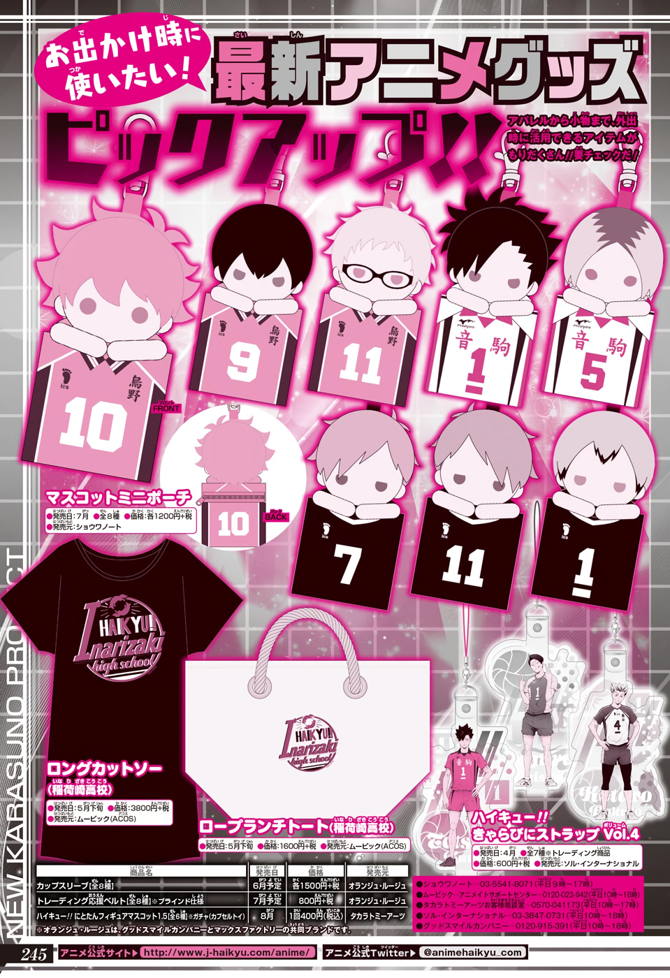 Read Haikyuu!! (ES) Manga Online