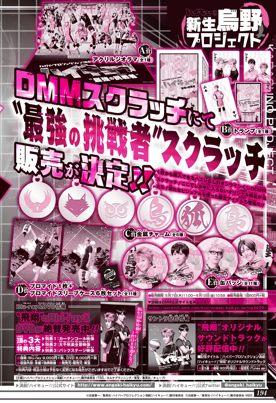 Read Haikyuu!! (ES) Manga Online
