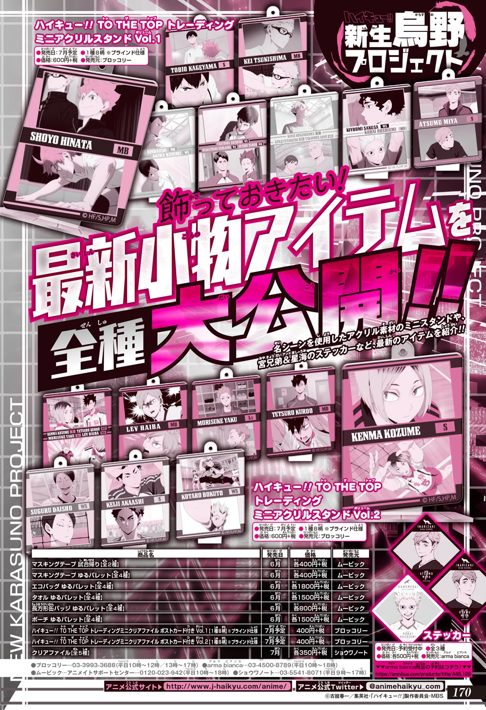 Read Haikyuu!! (ES) Manga Online