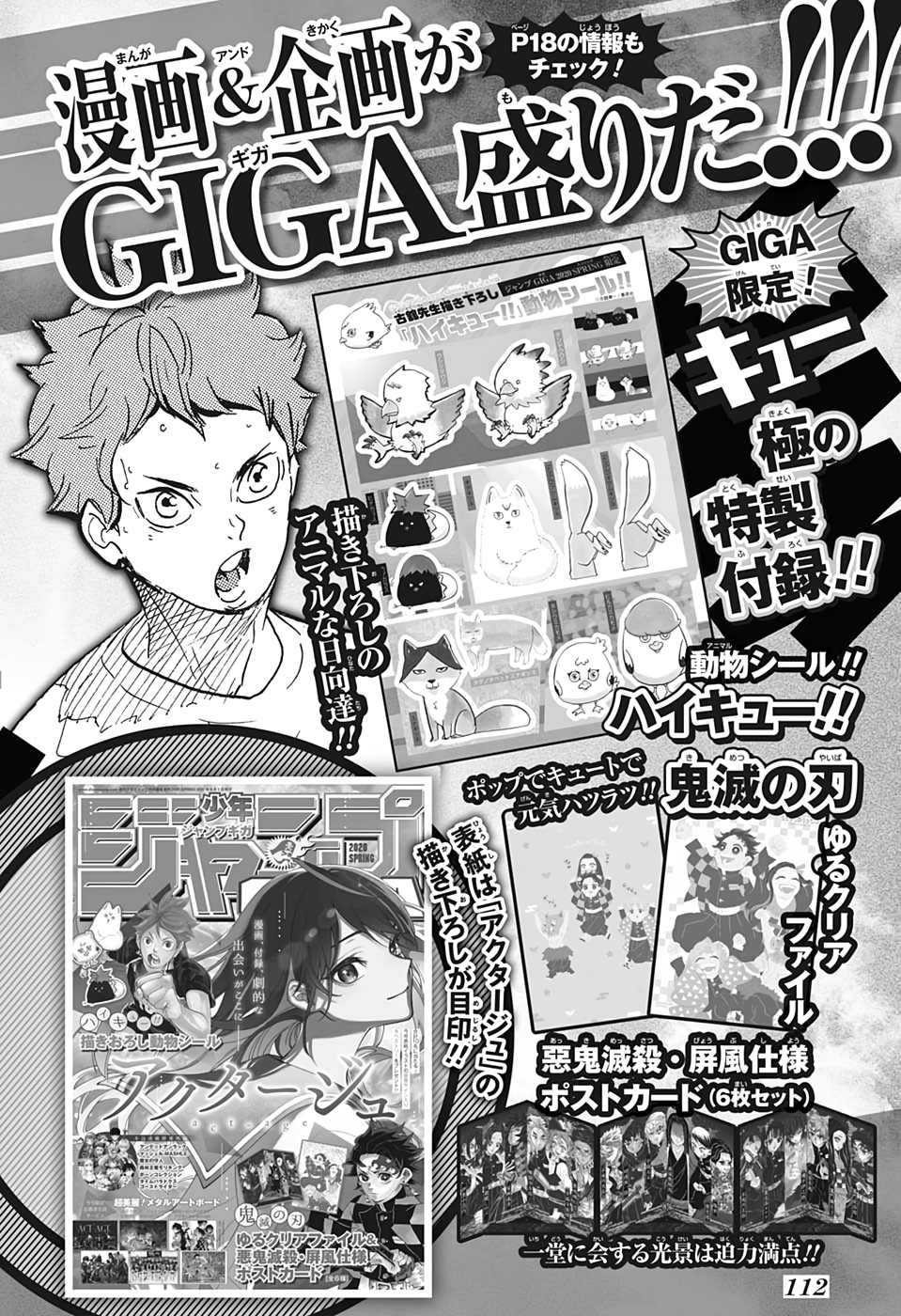 Read Haikyuu!! (ES) Manga Online