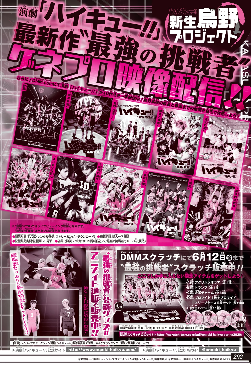 Read Haikyuu!! (ES) Manga Online