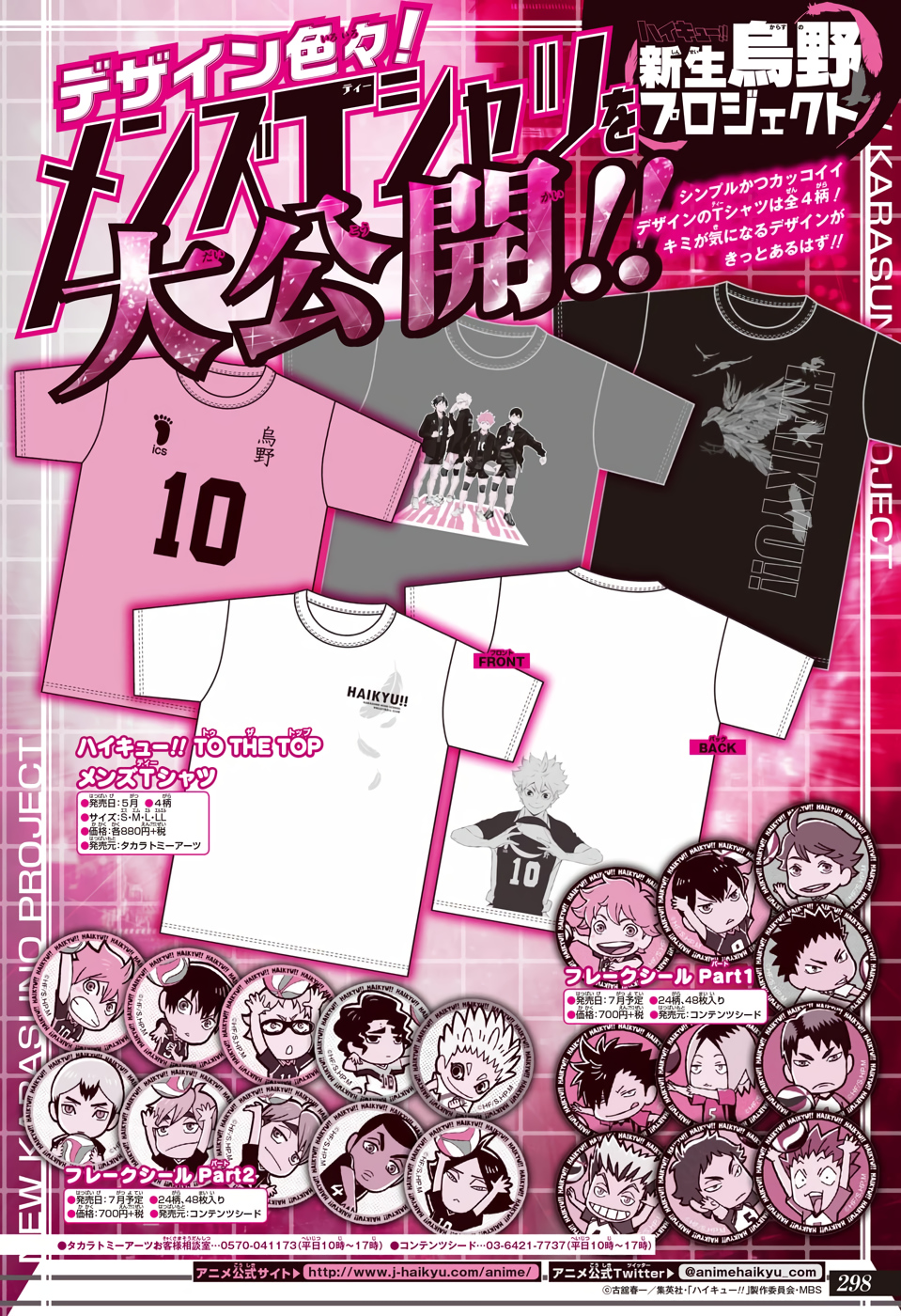 Read Haikyuu!! (ES) Manga Online