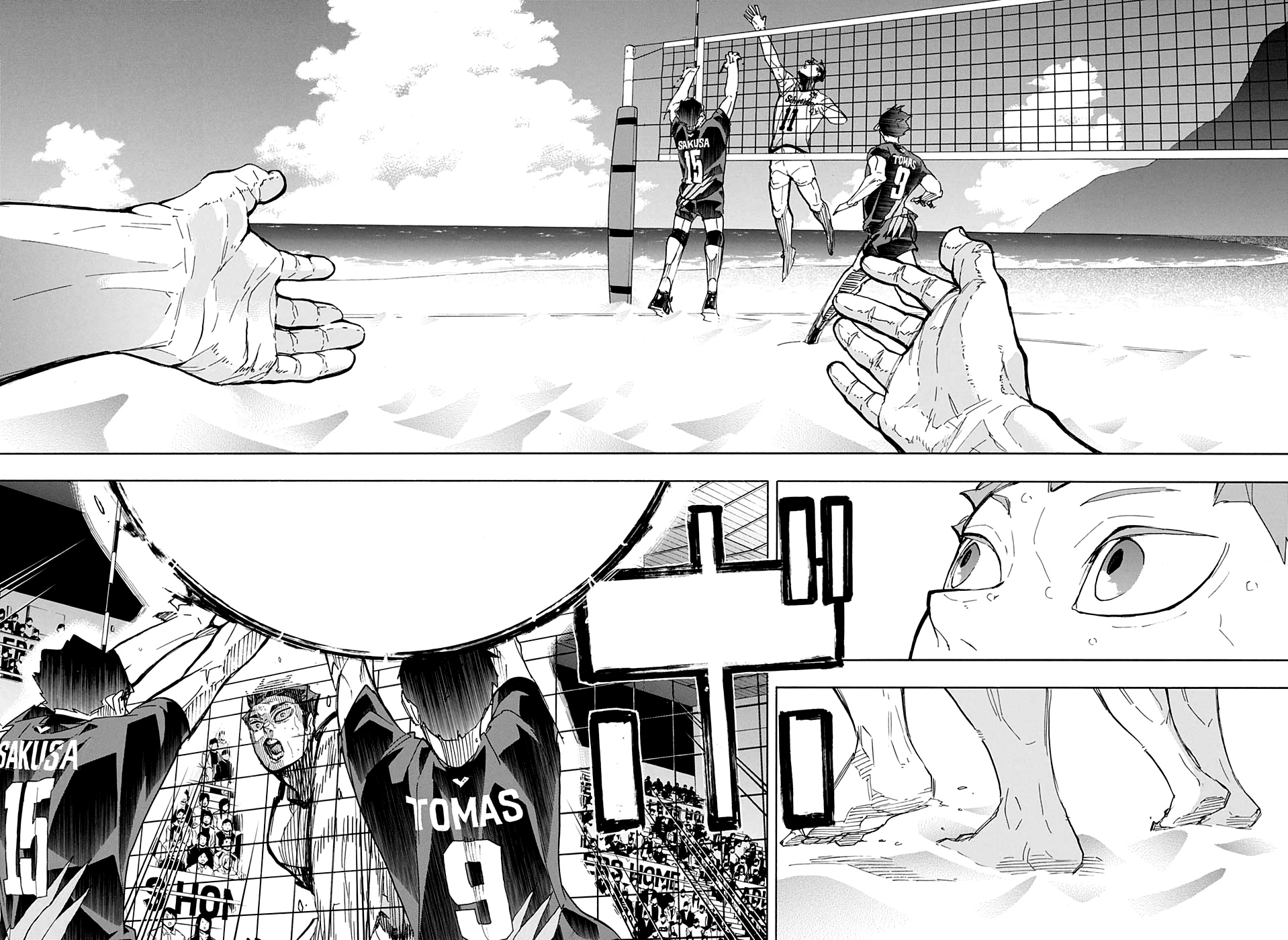 Read Haikyuu!! (ES) Manga Online