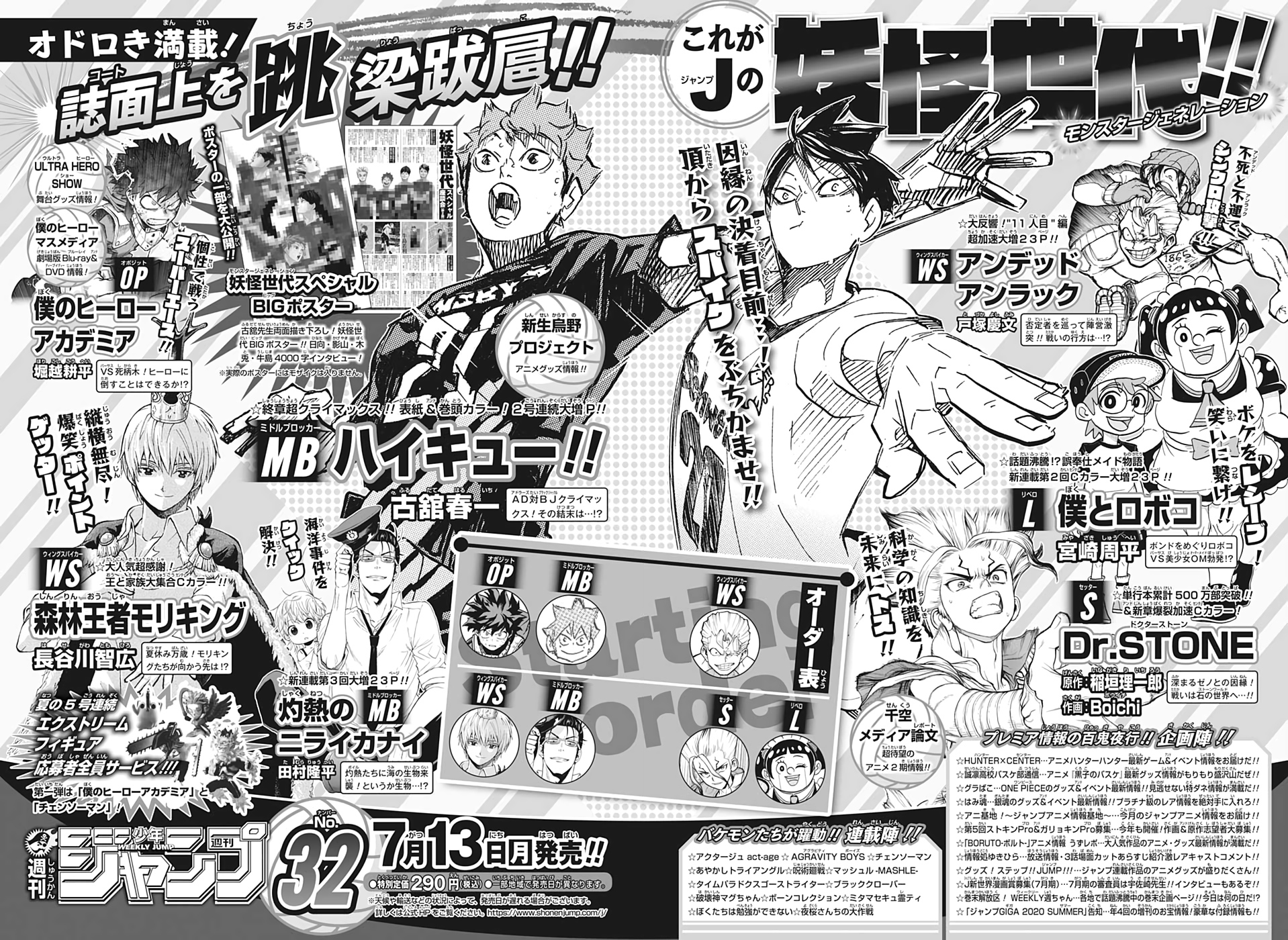 Read Haikyuu!! (ES) Manga Online