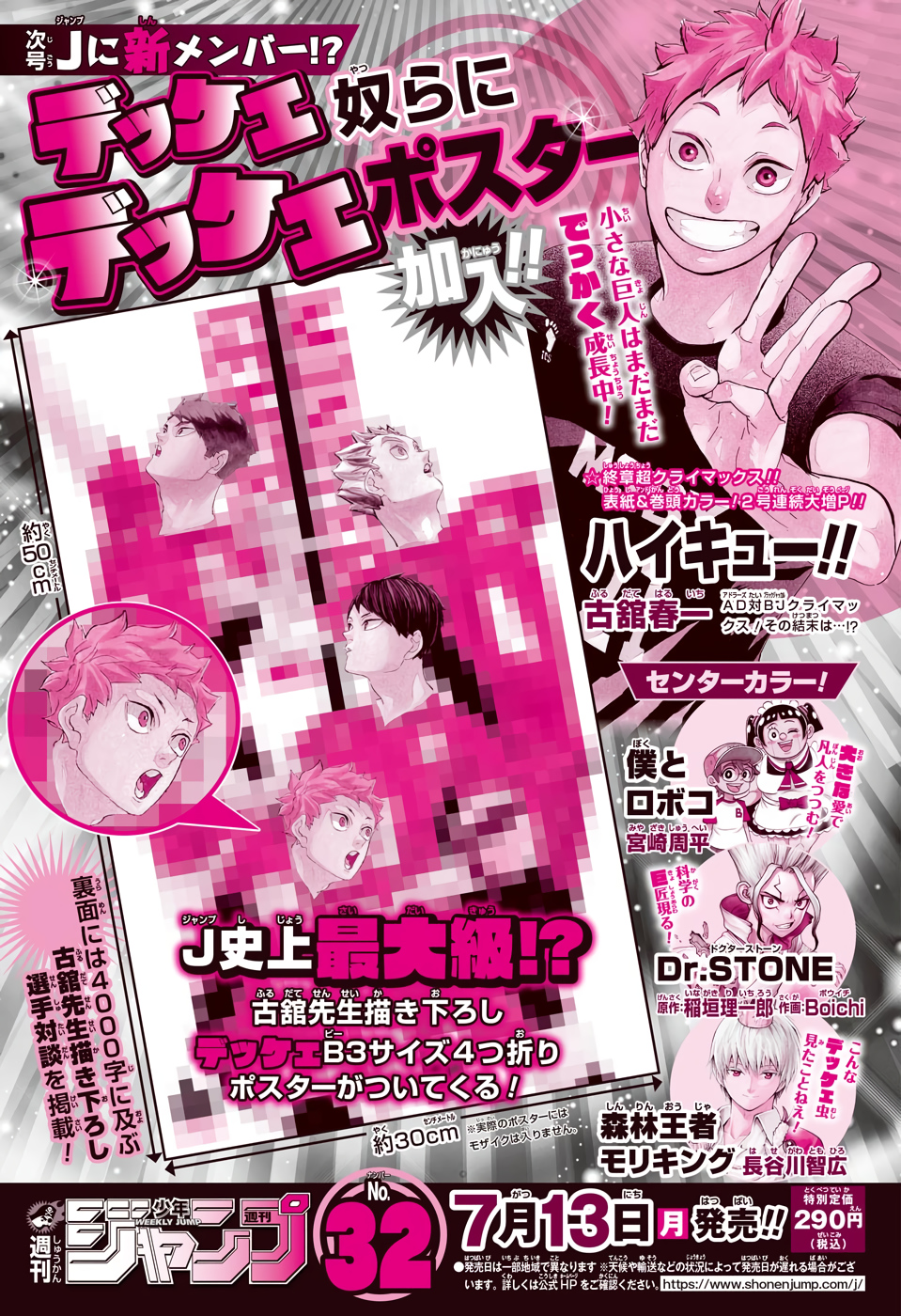 Read Haikyuu!! (ES) Manga Online