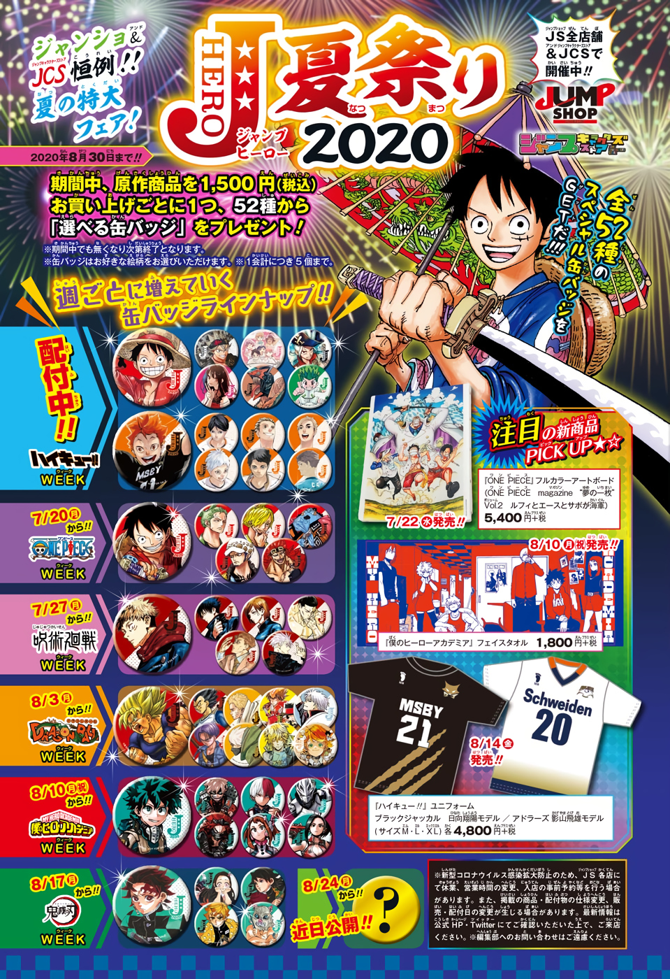 Read Haikyuu!! (ES) Manga Online