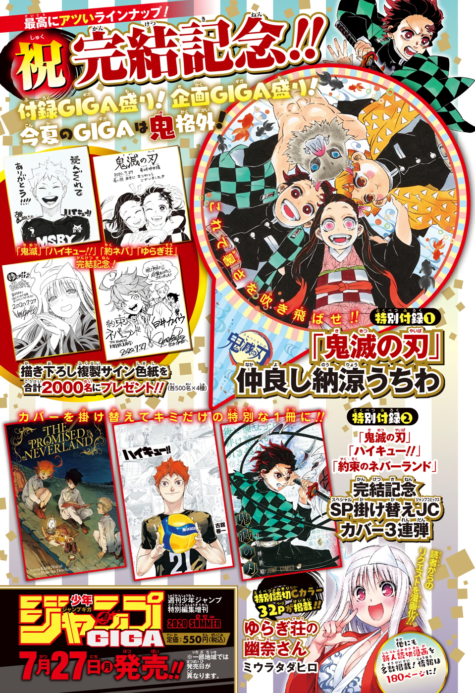 Read Haikyuu!! (ES) Manga Online