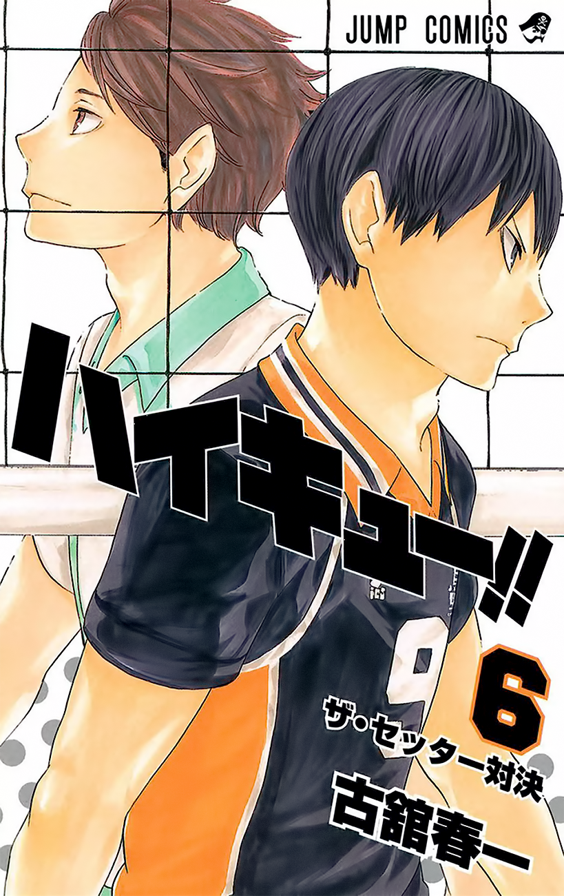 Read Haikyuu!! (ES) Manga Online