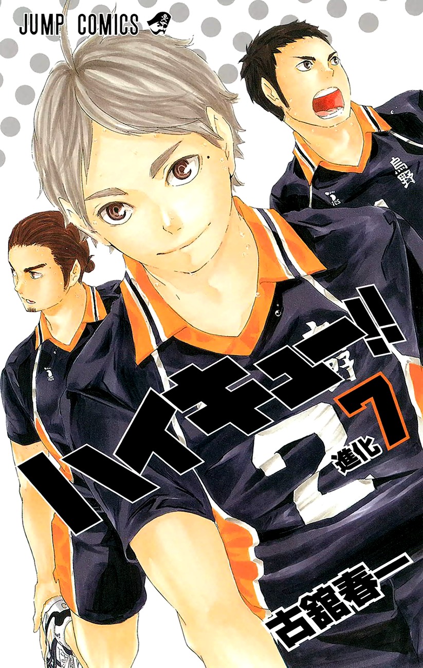 Read Haikyuu!! (ES) Manga Online