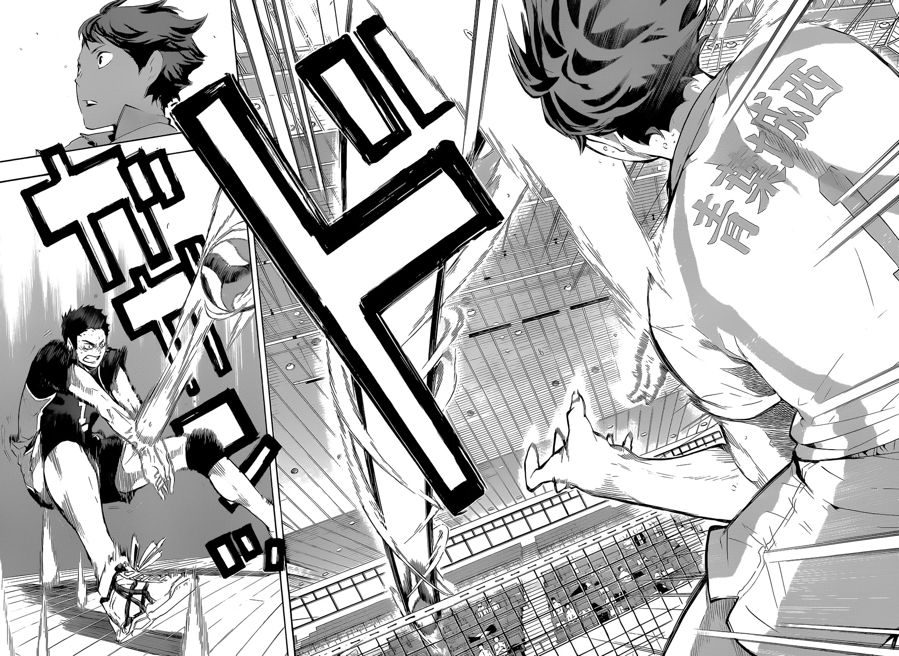 Read Haikyuu!! (ES) Manga Online