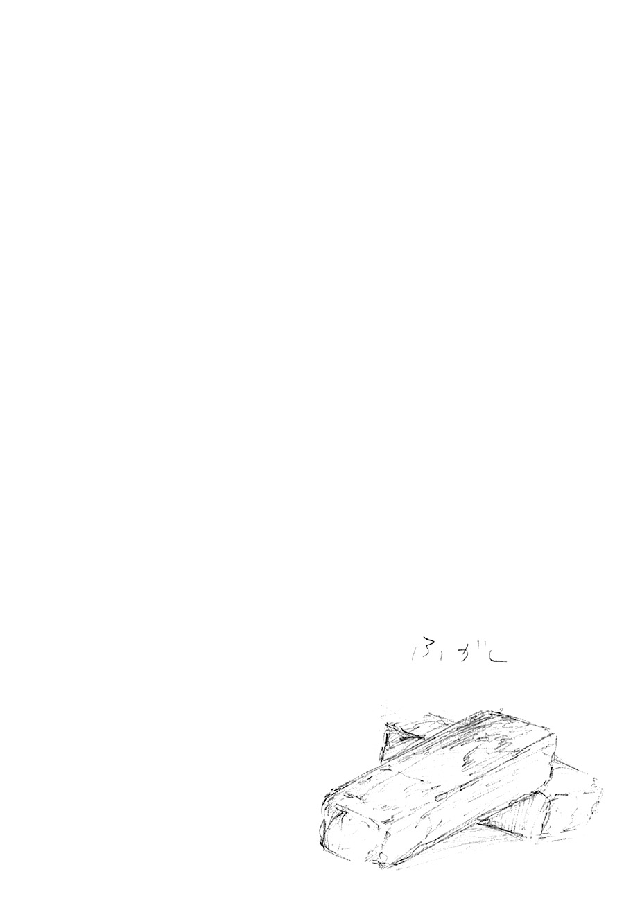 Read Haikyuu!! (ES) Manga Online