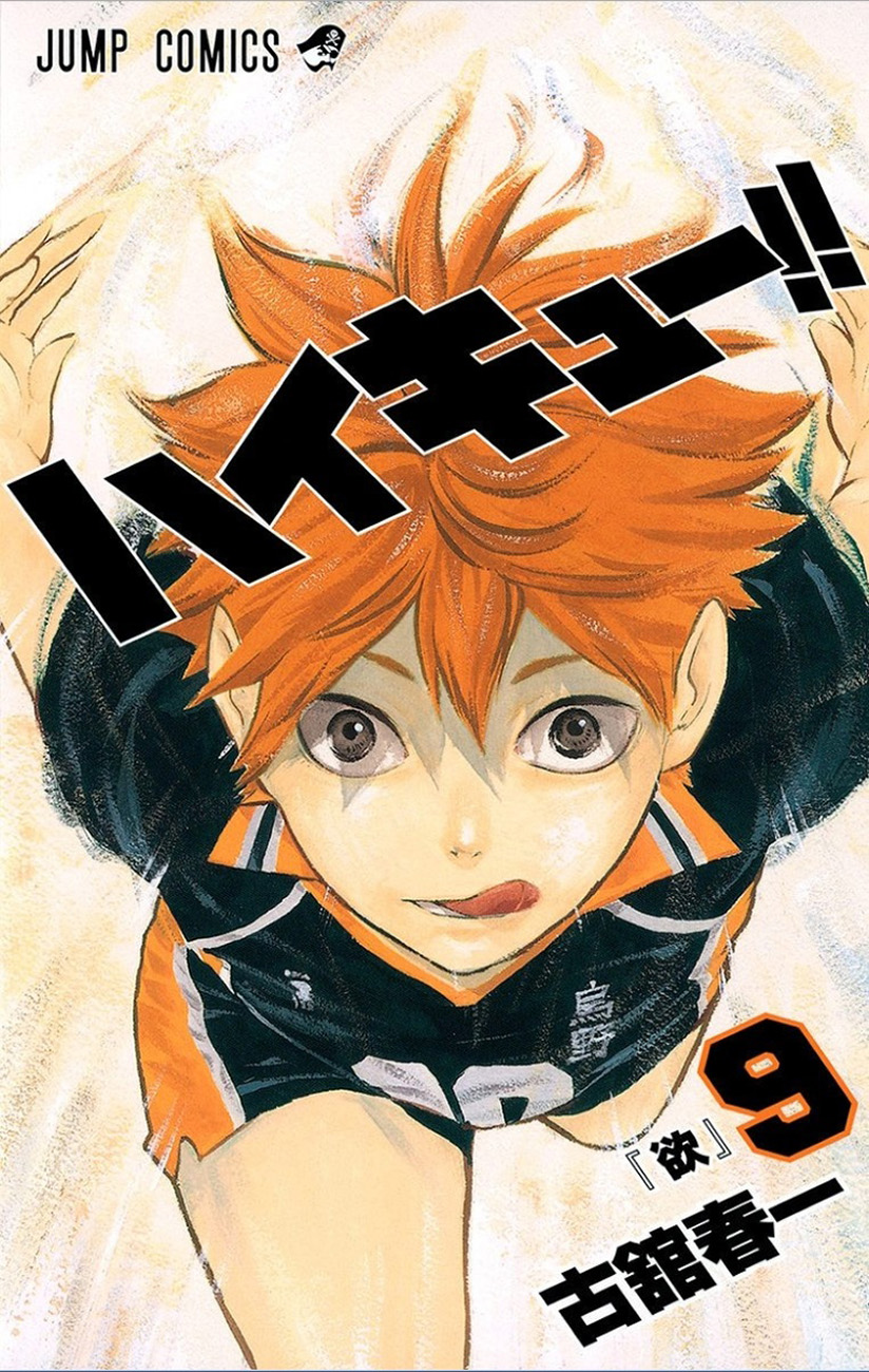 Read Haikyuu!! (ES) Manga Online
