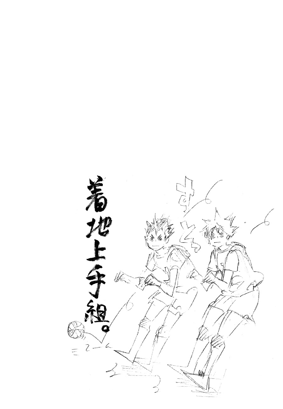 Read Haikyuu!! (ES) Manga Online