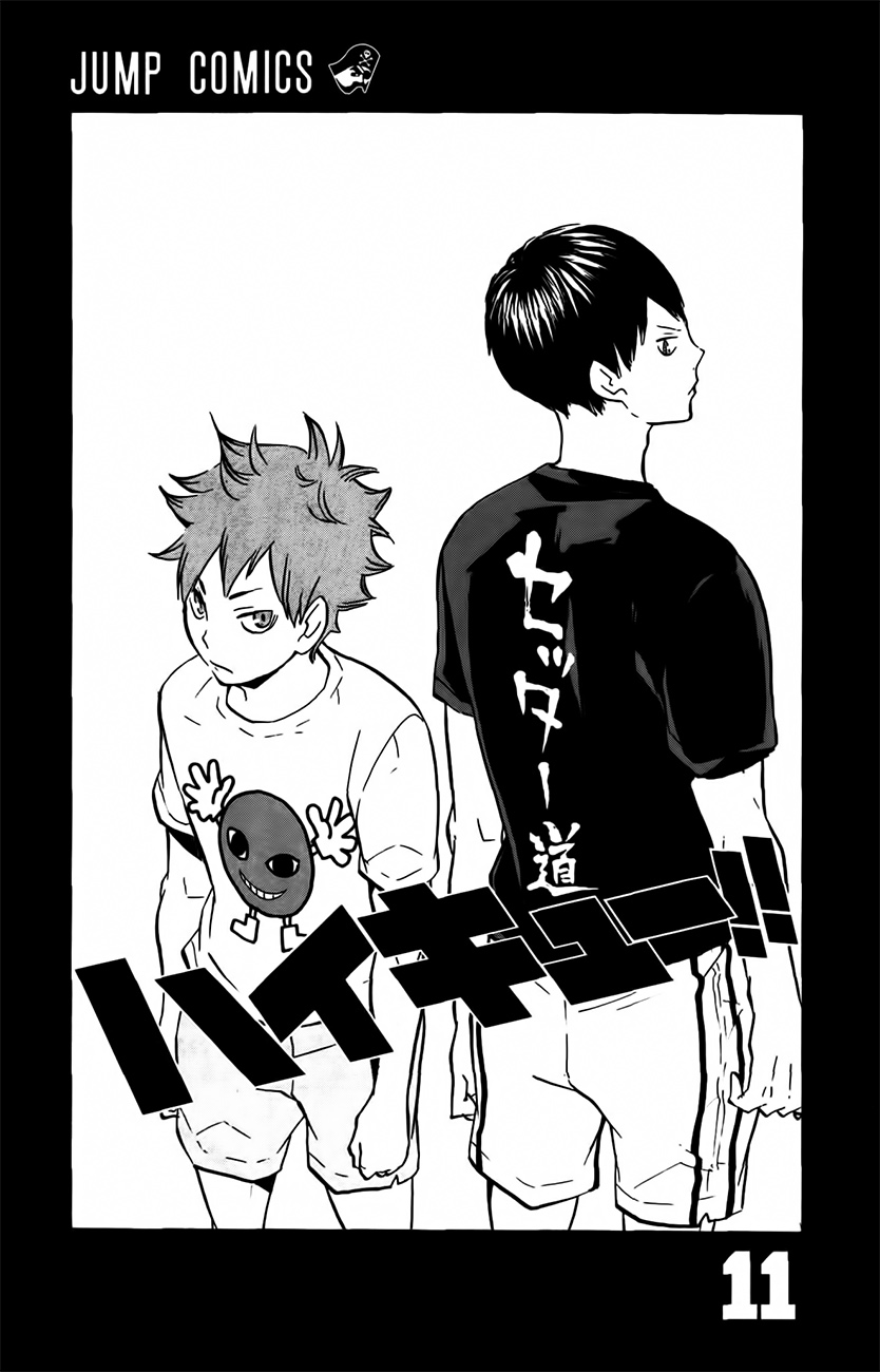 Read Haikyuu!! (ES) Manga Online