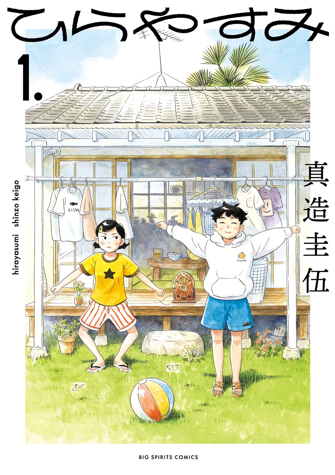 Read Hirayasumi (ES) Manga Online