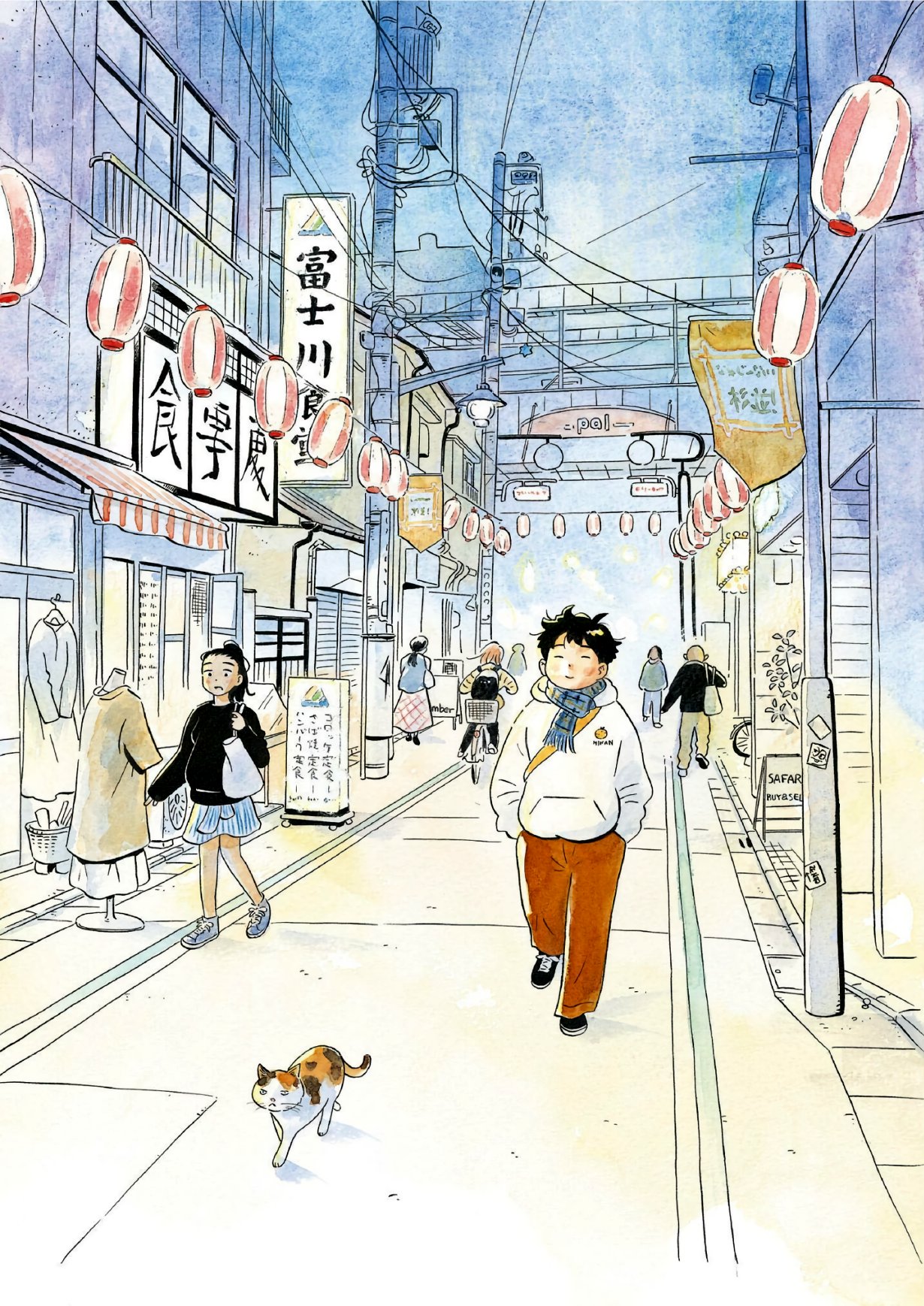 Read Hirayasumi (ES) Manga Online