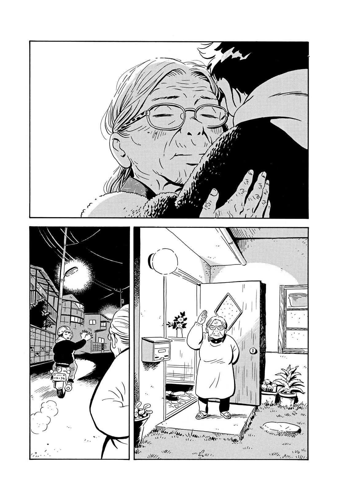 Read Hirayasumi (ES) Manga Online