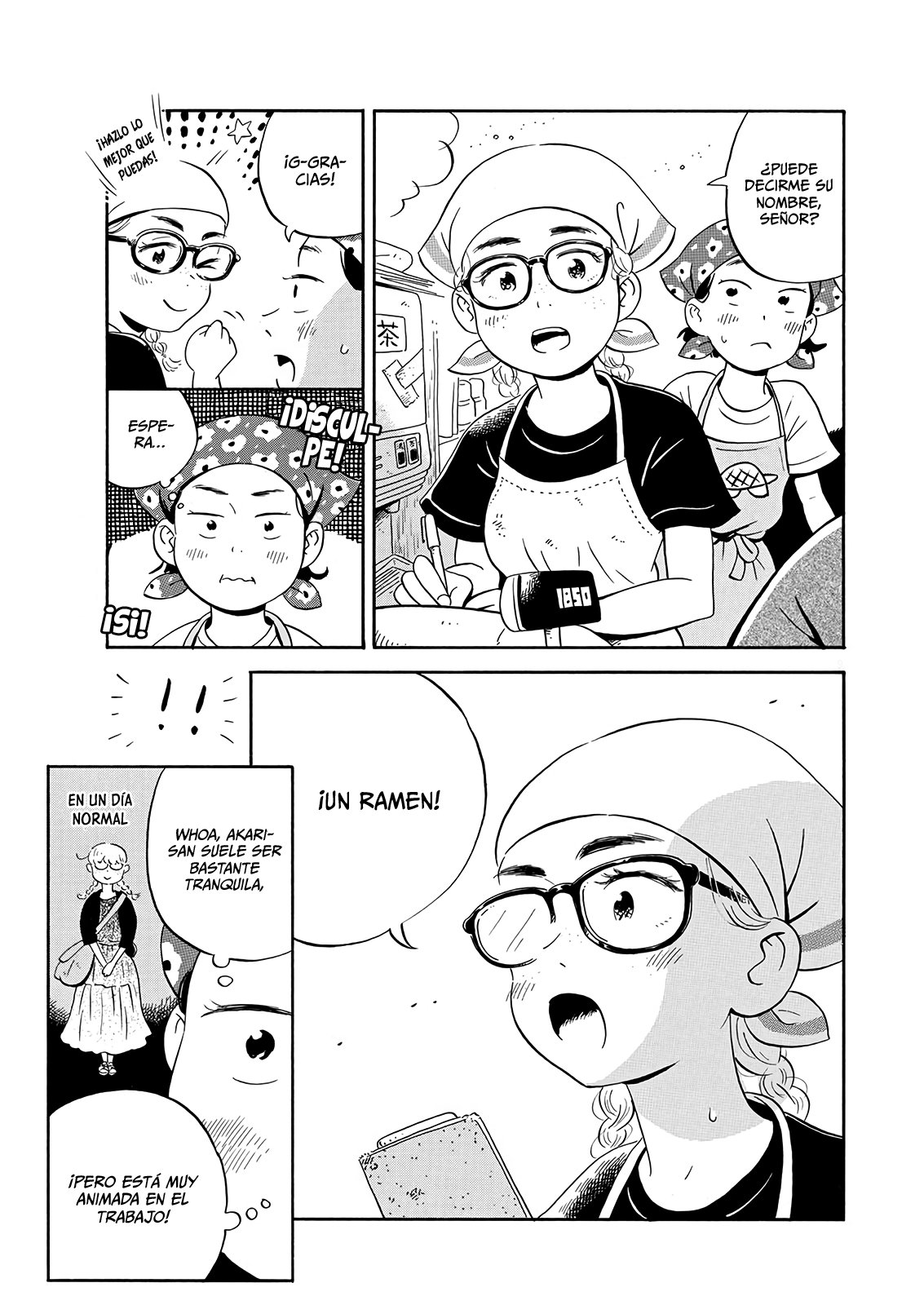 Read Hirayasumi (ES) Manga Online