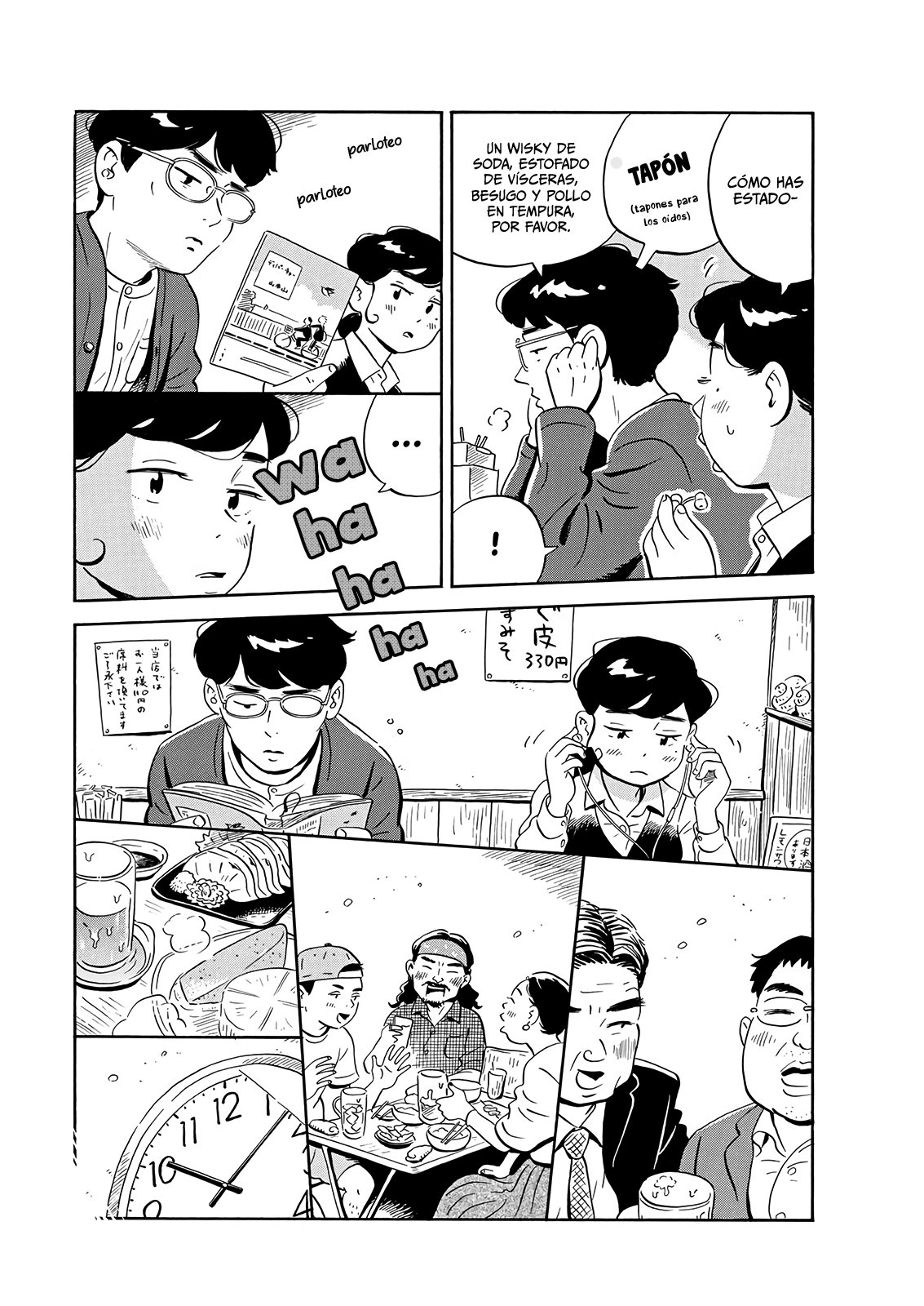 Read Hirayasumi (ES) Manga Online
