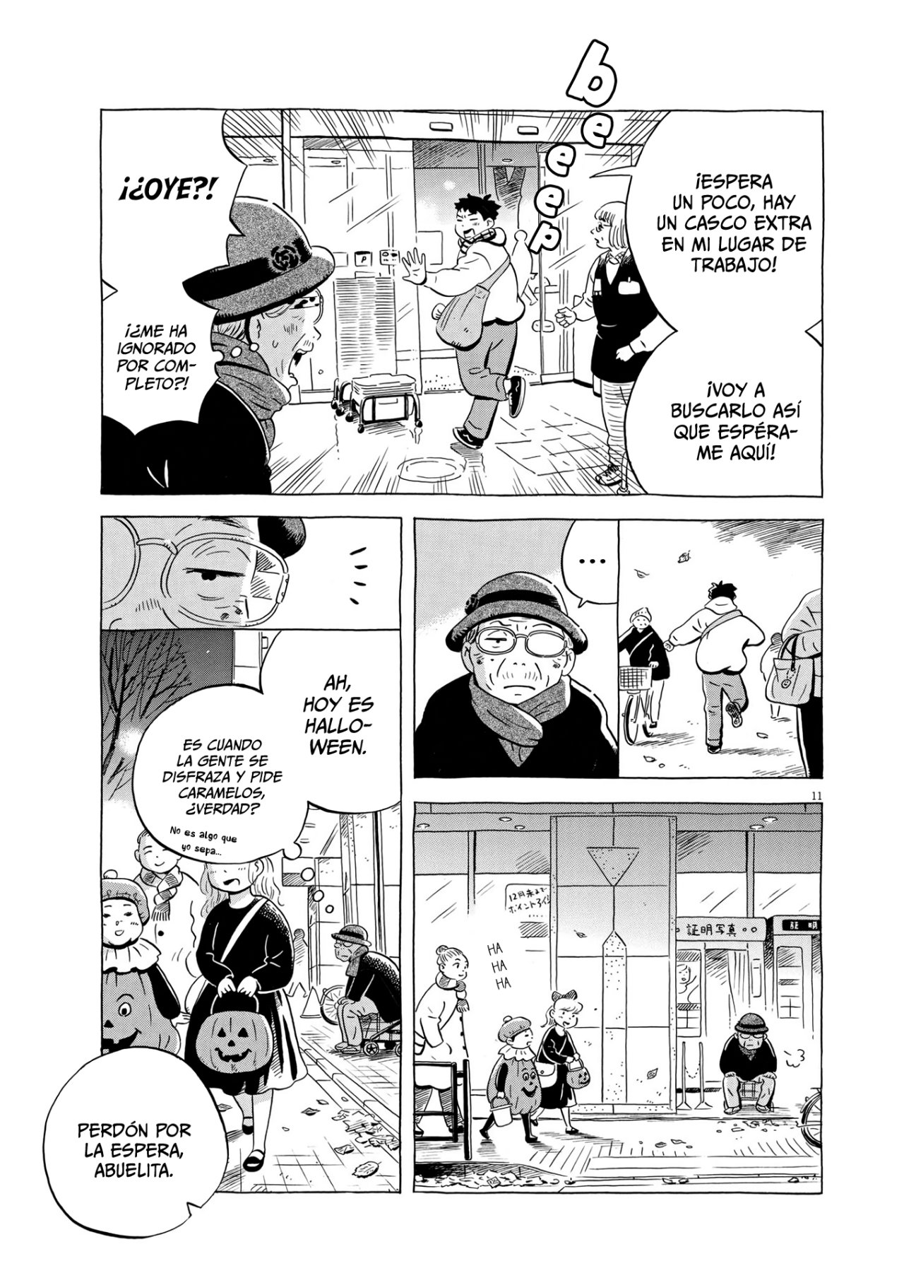 Read Hirayasumi (ES) Manga Online