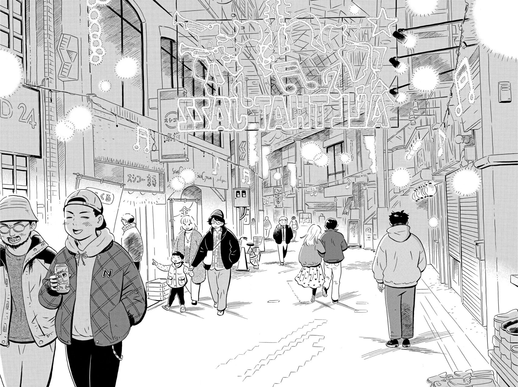 Read Hirayasumi (ES) Manga Online