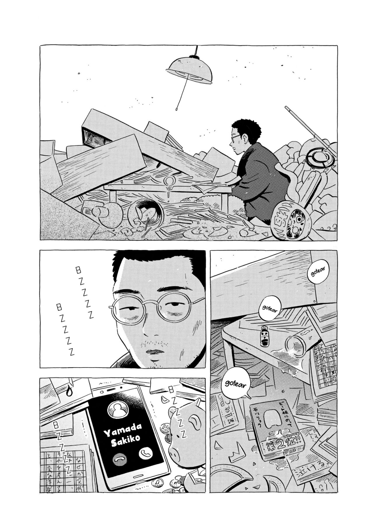 Read Hirayasumi (ES) Manga Online