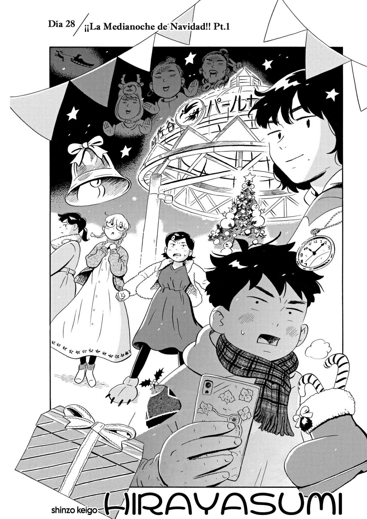 Read Hirayasumi (ES) Manga Online