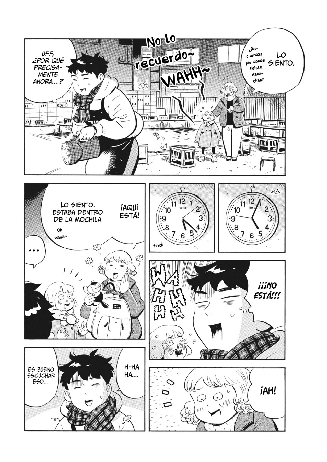 Read Hirayasumi (ES) Manga Online