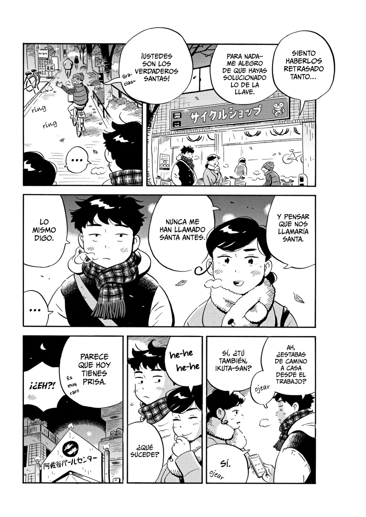 Read Hirayasumi (ES) Manga Online
