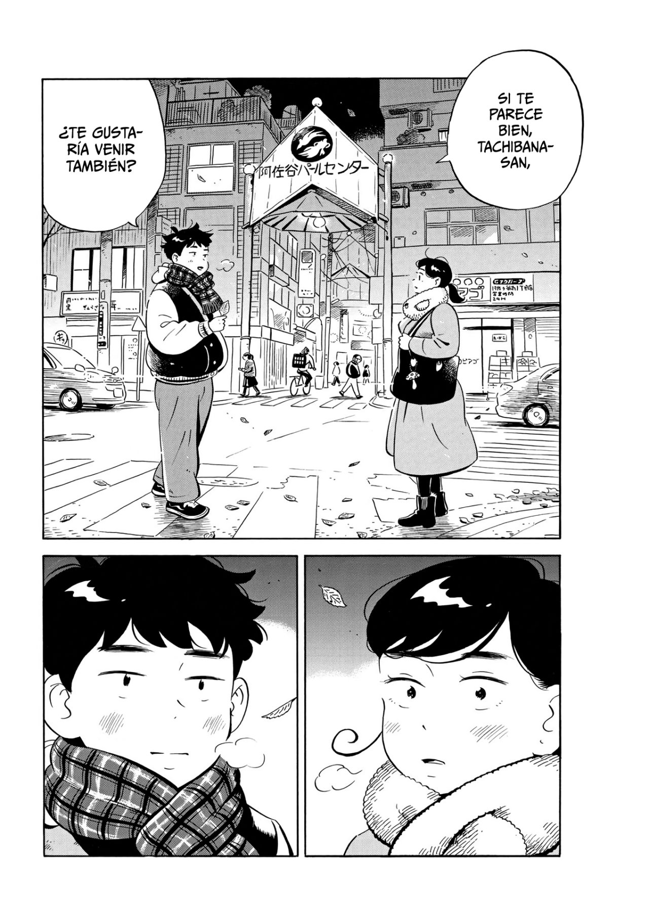Read Hirayasumi (ES) Manga Online