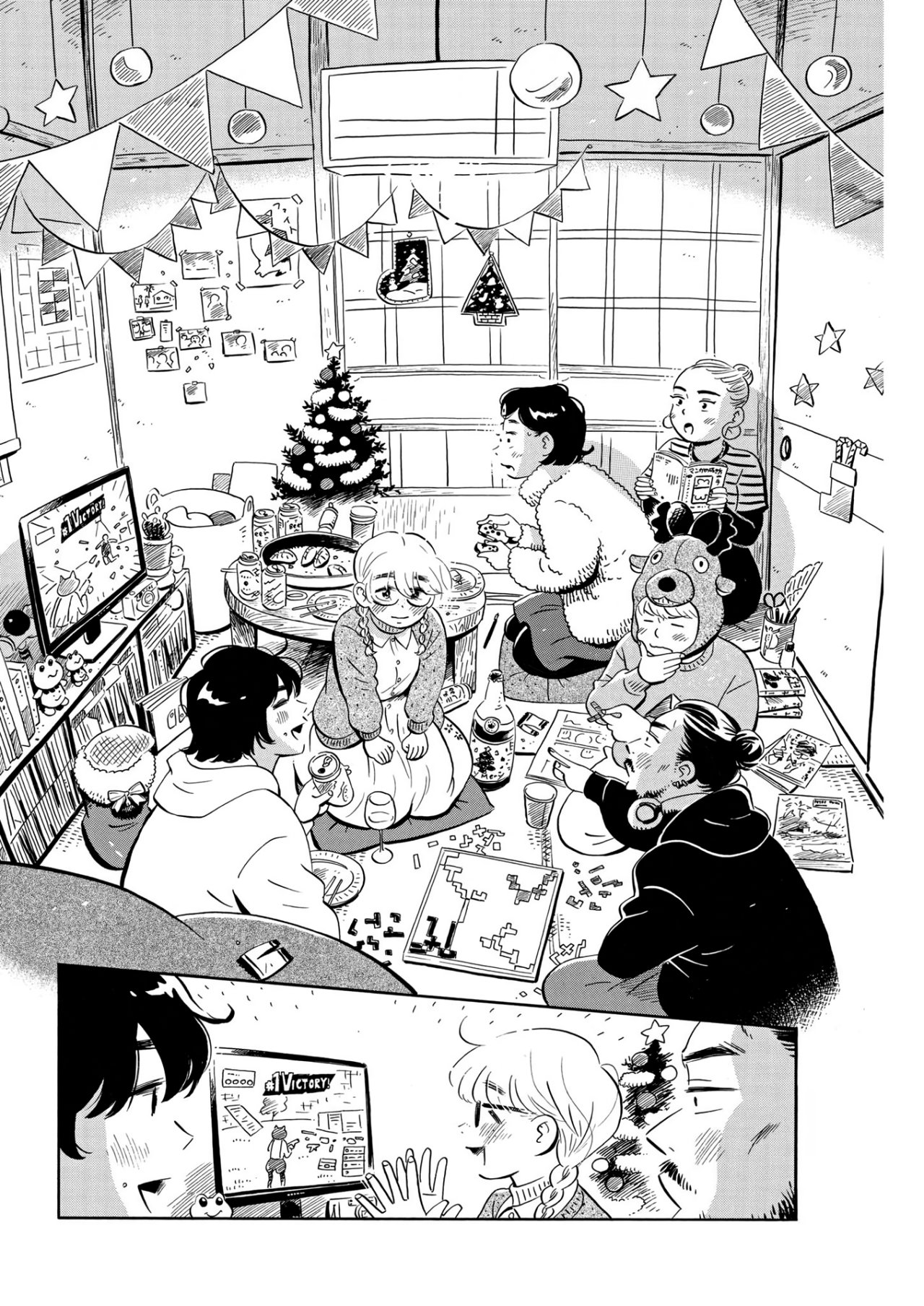 Read Hirayasumi (ES) Manga Online
