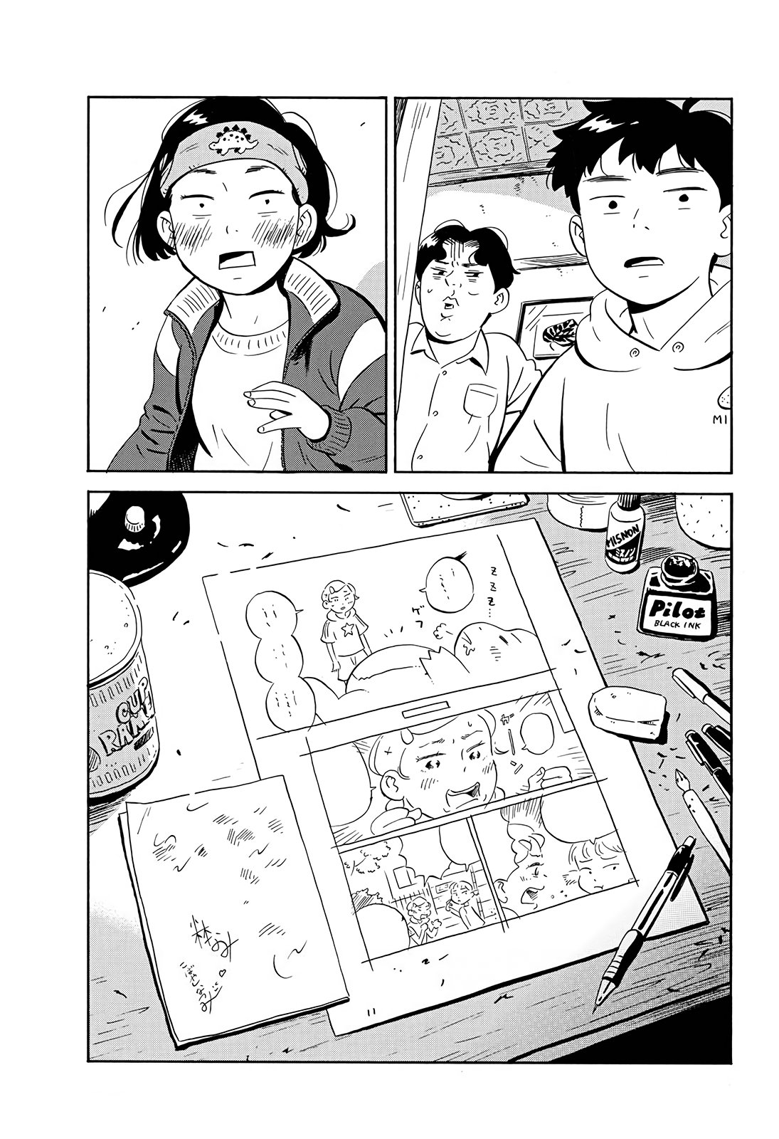 Read Hirayasumi (ES) Manga Online