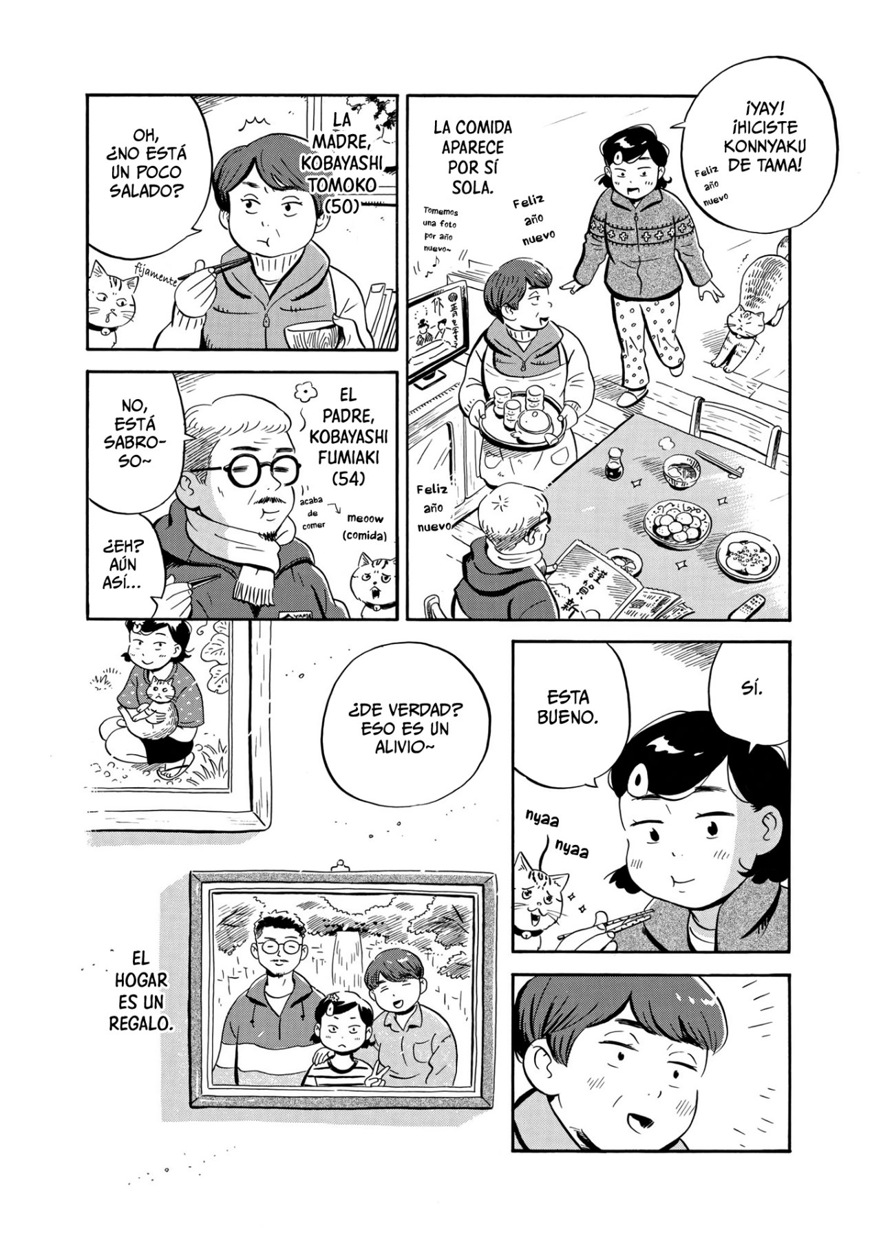 Read Hirayasumi (ES) Manga Online